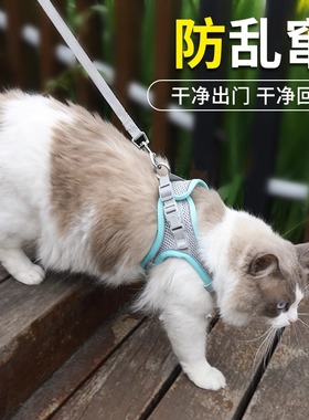Fivetails猫咪牵引绳防挣脱轻透不勒胸背幼猫小型犬外出牵引绳