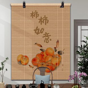 饰屏风复古遮阳帘挂帘阳台禅意中式 装 茶室窗帘帘竹帘卷帘遮光客厅