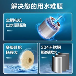 新界自吸喷射泵不锈钢增压泵家用全自动静音自来水小型抽水泵洗车