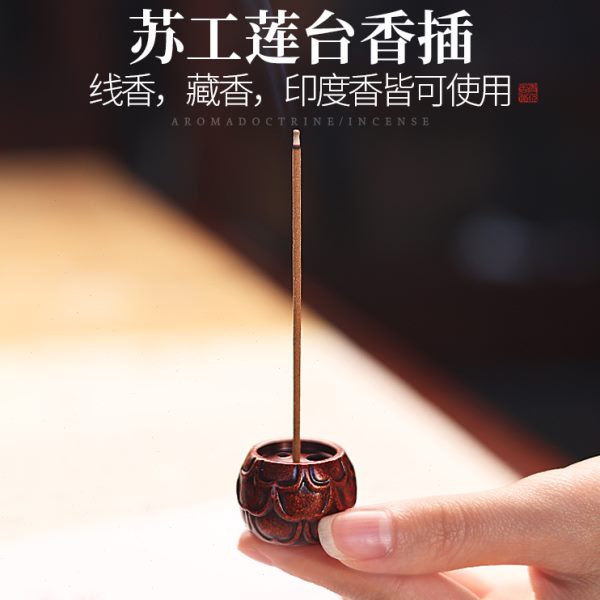 藏香插多孔莲台线香插香座家用室内线香炉铜迷你香插供奉檀香架子