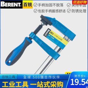 重型F夹木工拼板夹快速木工夹f型夹g字夹固定夹木工机修夹具 百锐