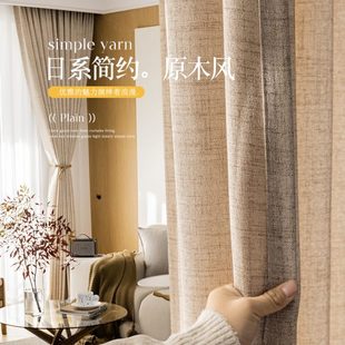原木客厅纱茶室麻纱帘禅意透光不透人半柯桥遮光窗帘纱绍兴风日式
