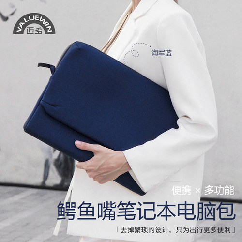 商务办公通勤笔记本电脑包内胆包