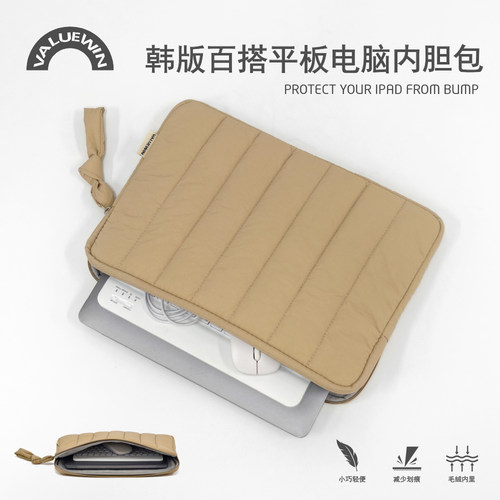 美拉德色系办公日常笔记本电脑包