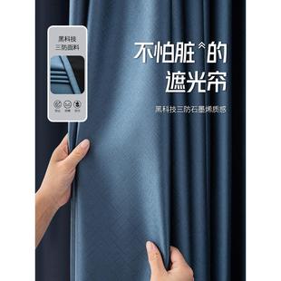 轻奢现代简约客厅成品高档大气挂钩 柯桥窗帘防晒隔热遮光2024新款