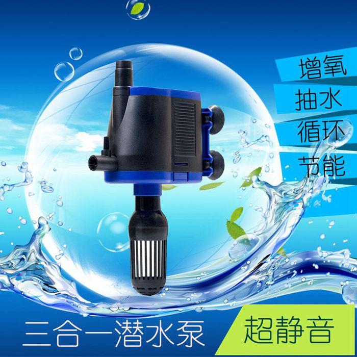 鱼缸泵三合一超静音小鱼缸潜水泵过滤器迷你型冲氧泵抽水泵循环泵