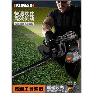 电钻变绿篱园林剪电动充电茶树茶叶采茶专用修枝机绿化绿篱修剪机