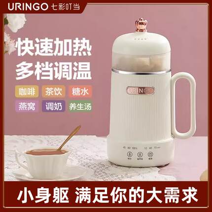 七彩叮当自动煮花茶迷你小型养生杯 办公室家用多功能mini养生壶