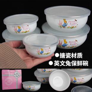 装 珐琅搪瓷冰碗五件套英文兔保鲜碗套装 水干果碗带盖套碗