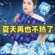 夏季 冰垫坐垫凉垫汽车水凉垫降温椅垫水凉垫透气学生冰凉枕枕头T