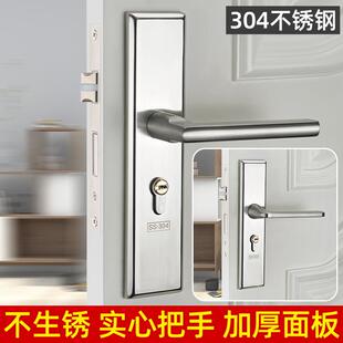 家用门锁室内门锁卧室门房门锁手柄五金通用型门把手不锈钢锁