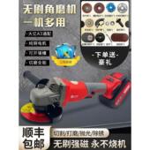 艺智无刷锂电角磨机充电式 抛光机池大功率切割机打磨电动磨光机