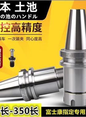BT40-ER32 16 2025CNC数控刀柄加工中心机床动平衡刀柄BT30刀头50