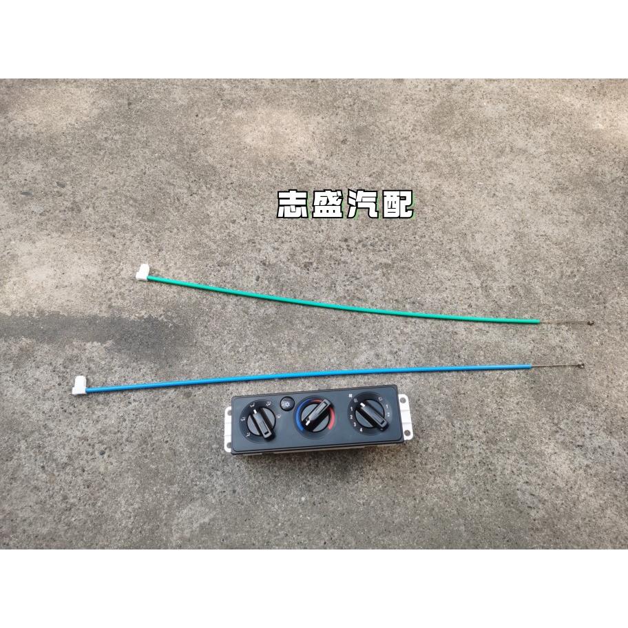原厂东风多利卡D9空调暖风开关电控两根拉线洒水车空调控制面板