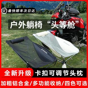 库吉马户外折叠椅便携月亮椅野外沙滩椅露营椅子躺椅衣服烘干架