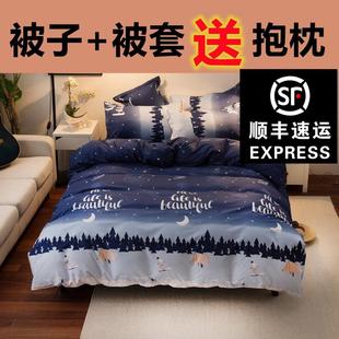 棉被 被子带被套一体可拆洗单双人学生男女宿舍春秋加厚保暖冬四季