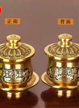 佛杯铜供水杯黄铜供杯圣水杯供佛杯观音敬佛水杯佛前净水供奉菩萨