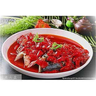 大号菜盘酒店陶瓷圆形鱼盘跨 剁椒鱼头专用盘子蒸鱼盘深盘家用新款