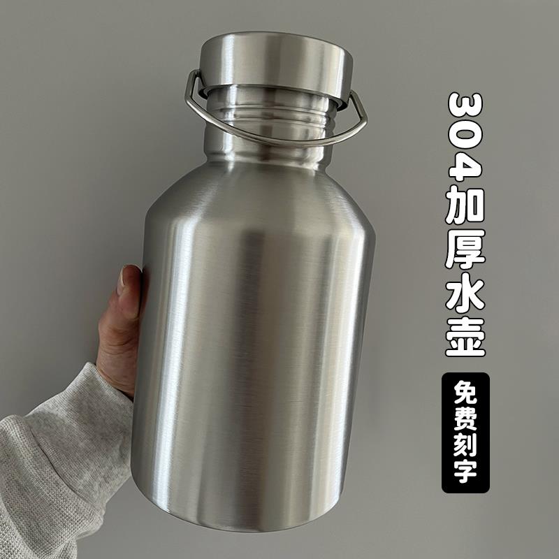单层加厚不锈钢水杯大容量冷水壶304全钢水壶户外军训运动登山壶