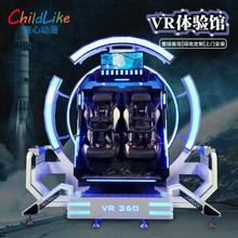 VR体验馆蛋椅大型游乐设备虚拟现实游戏机党建体感一体机电力消防
