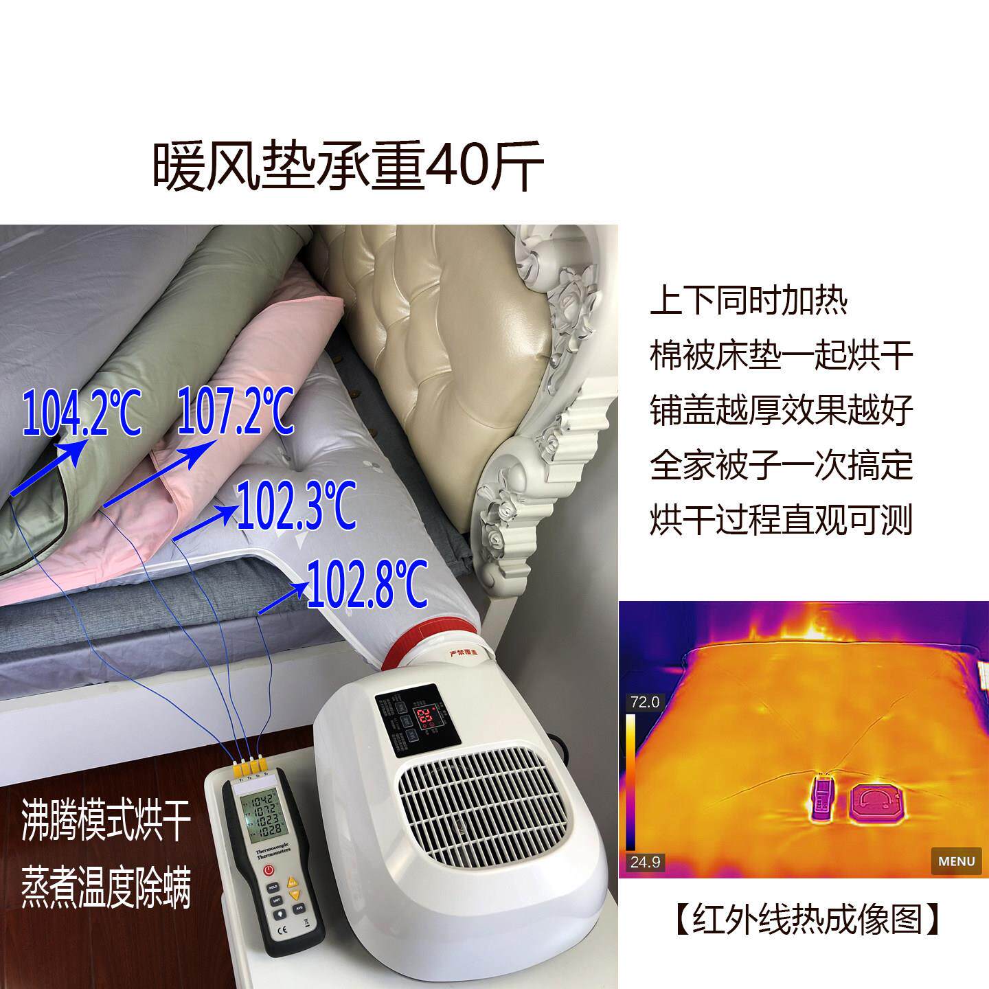 睡仙组合晒被机烘被机家用烘衣机速干 干衣风干 干机暖被机除螨消