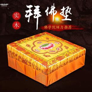 拜垫跪垫家用蒲团磕头红色跪垫佛堂烧香寺庙礼打坐禅修莲花凳拜