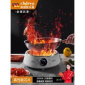 智乐雅大功率凹形电磁炉大功率家用智能新型烹饪一体机