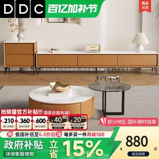 DDC 轻奢岩板茶几电视柜组合简约现代小户型客厅整装家具圆形茶几