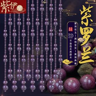 中式 紫罗兰木檀木珠帘珠子门帘挂帘新款 隔断玄关屏风葫芦帘免打孔