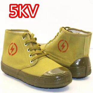 5KV电工绝缘鞋正品高筒解放鞋男高压防护劳保棉鞋加绒保暖黄胶鞋