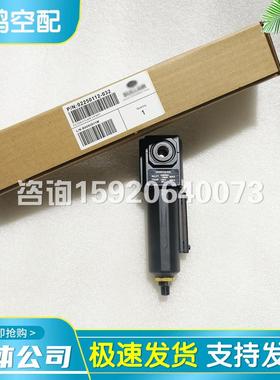 寿力控制管路过滤器排水器02250112-032疏水阀保养包02250112-031