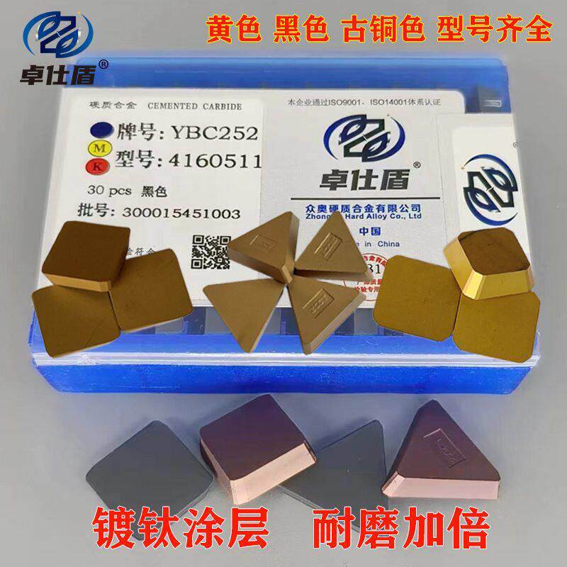 硬质合金镀钛涂层铣刀片四方4160511龙门铣床SEKN1504三角 菱形
