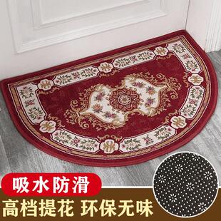 半圆地垫门口进门垫子入户门家用浴室吸水卫生间防滑垫卧室地毯