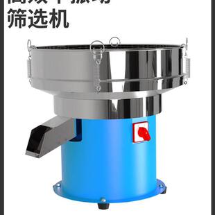 工业振动筛选机面粉末震动筛粉机颗粒电动筛子机商用豆浆过滤机器