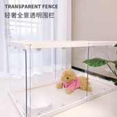 萌小宝宠物围栏狗猫兔自由拼接扩展栅栏室内室外