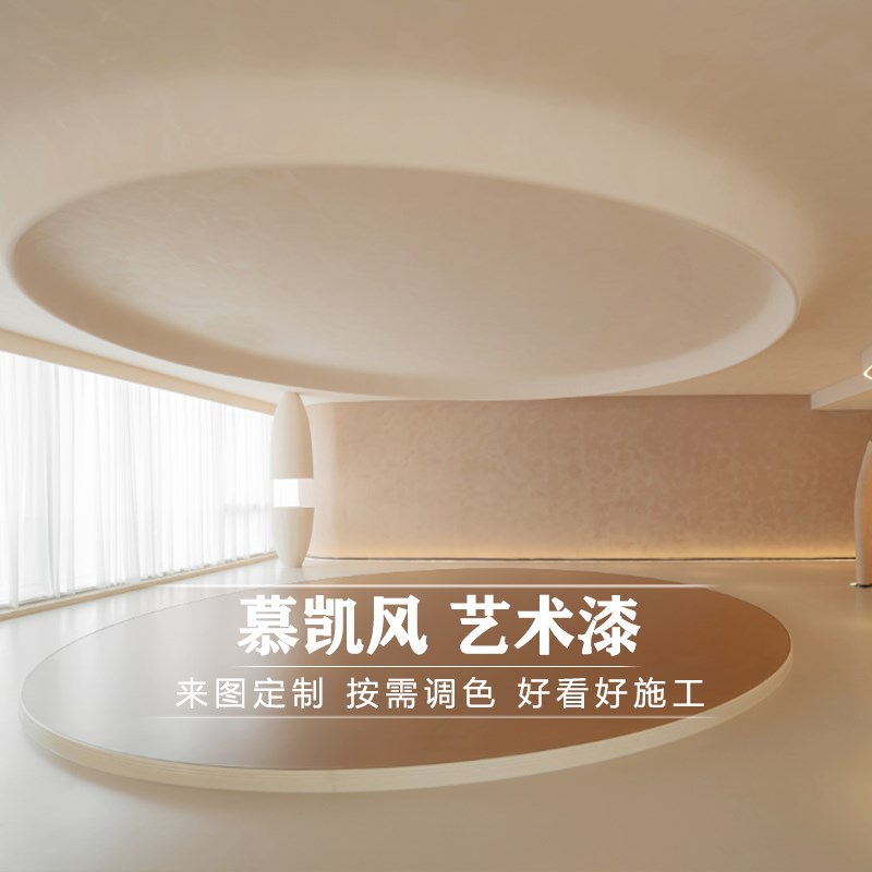 艺术漆墙面肌理漆舞蹈室室内墙z面质感漆瑜伽馆水泥漆面漆艺术涂