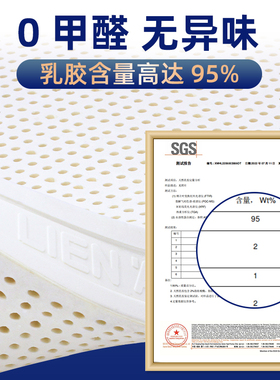 越南LIEN正宗原装天然纯乳胶床垫橡胶垫软垫家用定制.m