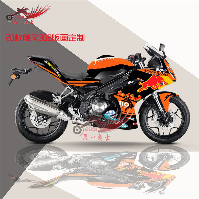 贝纳利2款飓风2R BJ贴纸改装防水贴花车身保护贴膜全车版画