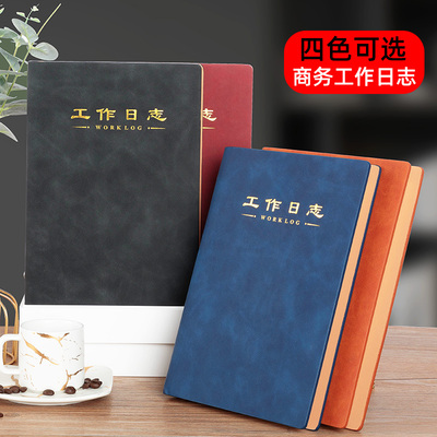 活页工作日志本每日要事商务笔记本子大号办公记事本销售计划本日