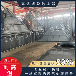 温布袋吹尘器 粉尘木工除尘设备工业脉冲 L金属吹尘器