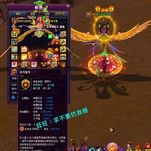 斗破苍穹单本斗帝端服务端网页游戏斗破苍穹服务端送后台