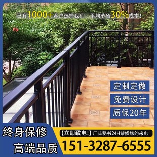 定制阳台护栏锌钢小区楼顶露台围栏铁艺室外防护栏杆别墅楼梯扶手