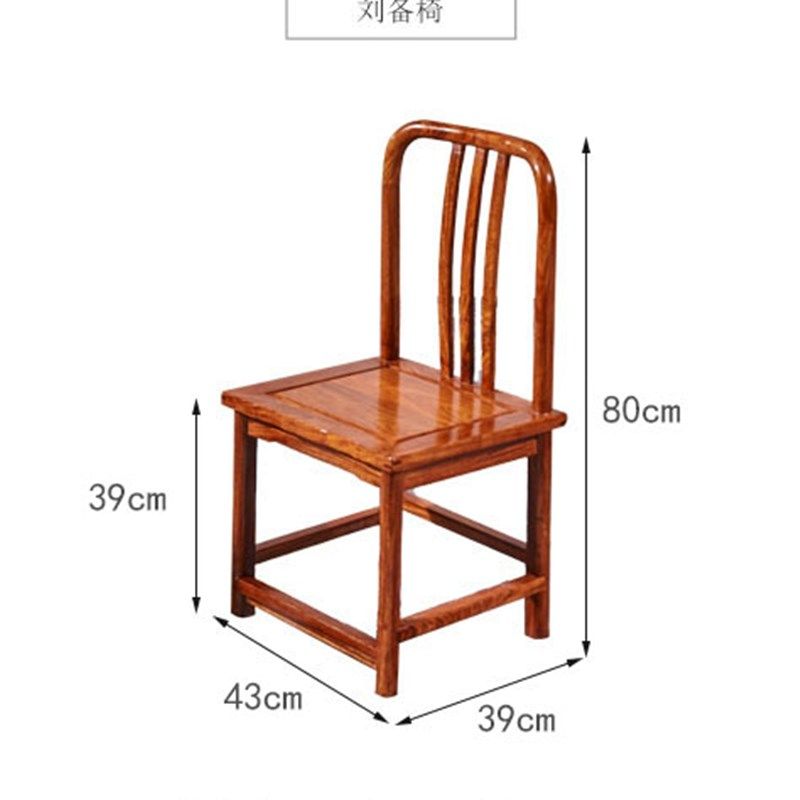 明古典红木椅子刺猬紫檀木刘备椅茶台椅子茶桌椅靠背梳子椅,住宅家具,红木椅凳,淘宝优惠券,粉丝福利购,淘宝优惠卷