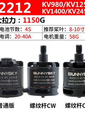 unn郎宇 9   航模无刷电