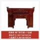 农村中堂条台供桌佛台神台柜农村客厅香几堂屋贡台桌实木条