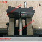 桌虎钳 虎钳 十字平口钳 十字钳 寸 十字虎钳 精密十字平口钳