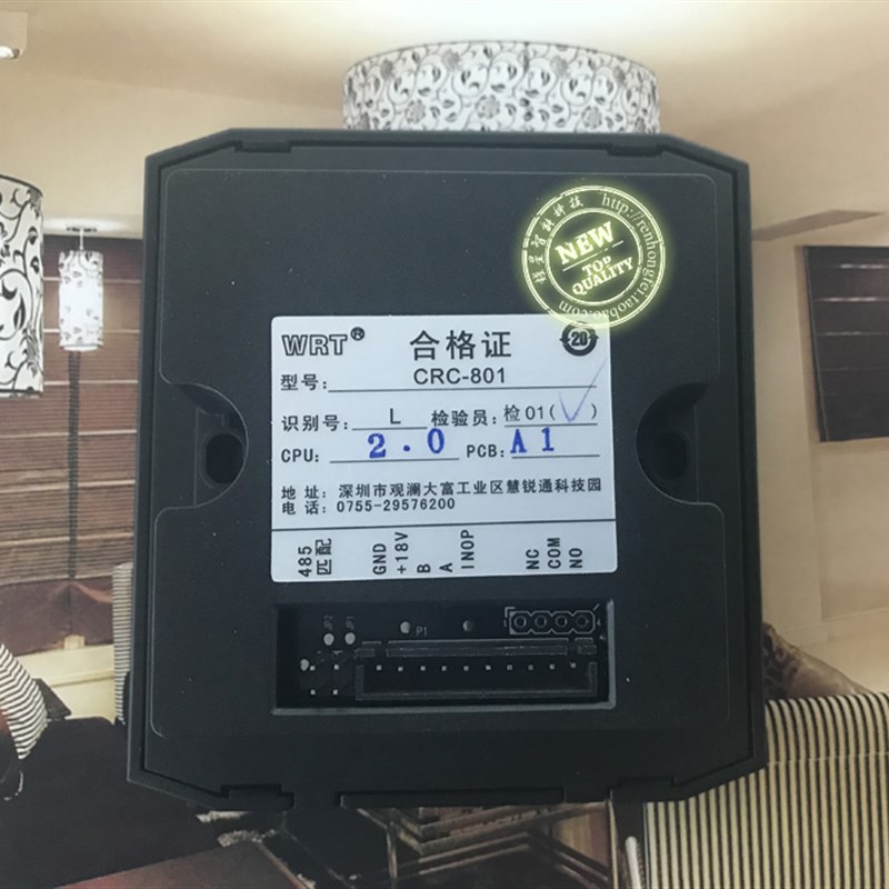 WRT/慧锐通智能楼宇对讲门禁锁CRC-1系统读卡器