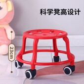 万向轮小儿童旋转滑轮矮凳带娃学走路凳宿舍静音旋转旋转带轮