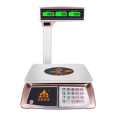 锐箭立杆带臂电子秤精准计价电子称公斤电子称麻辣烫水果称