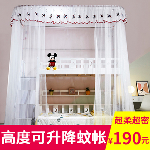 U型导轨子母床蚊帐上下铺双层v高低床1.2m1.5米落地轨道梯柜蚊帐